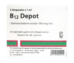 DEPOFORT B12 2AMP | ديبوفورت امبول2امبولة