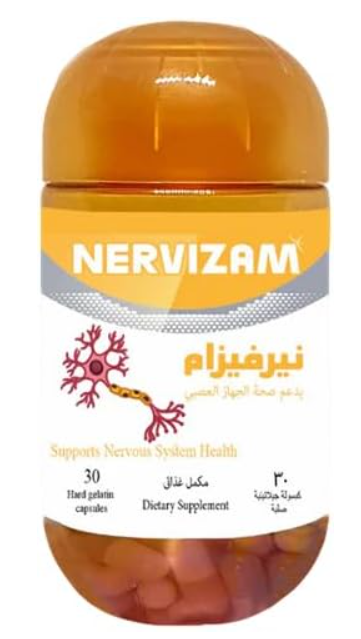 nervizam capsules | نيرفيزام كبسول