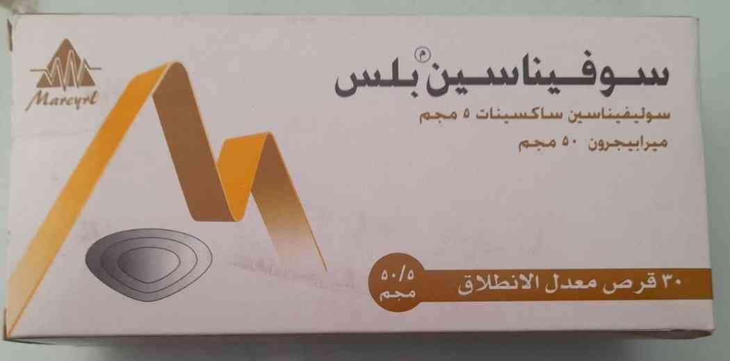 sofenacin plus5 50 30 TAB | sofenacin plus5 50 30 قرص