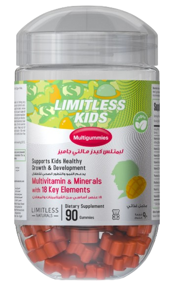 LIMITLESS KIDS 90 Gummies | ليمتلس كيدز مالتي جاميز 90 قطعه