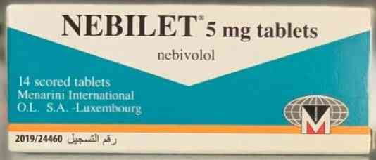 NEBILET PLUS 5/12.5 | نيبيلبت 5/12.5 14 قرص
