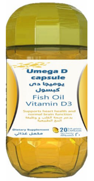 umega d 20 cap | يوميجا دى 20 كبسولة