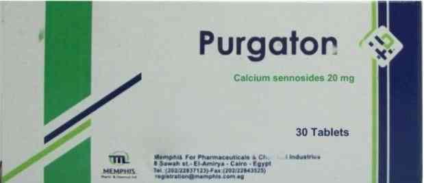 Purgaton 20mg 30 tab | بيرجاتون 30قرص