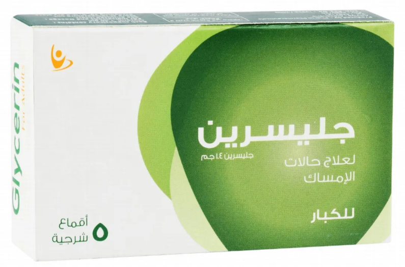 glycerin inf supp..el nile | جلسرين النيل لبوس رضع 70.