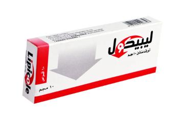 ليبيكول 10 مجم 10 قرص