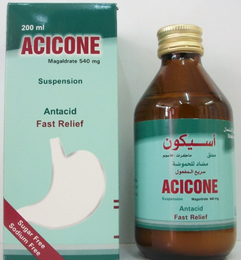 اسيكون اس معلق 120 ملل
