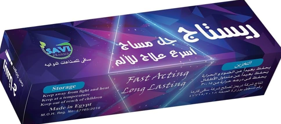 ريستاج جيل 50جم صغير