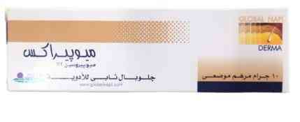 موبيراكس 10جم مرهم