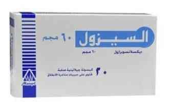 السيزول60مجم 20كبسول