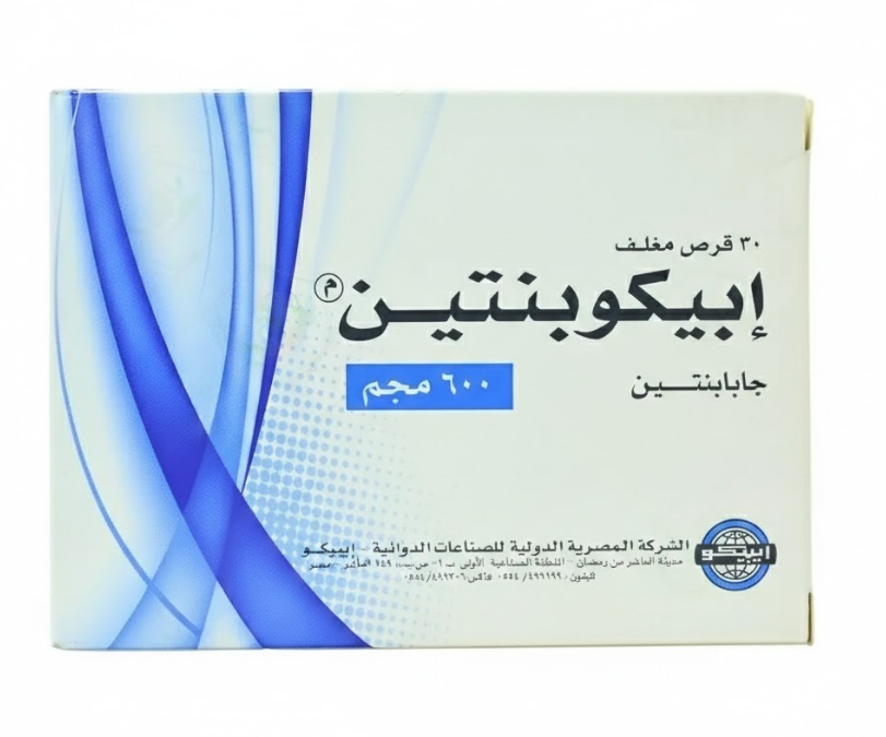 ابيكوبنتين600 مجم 30 قرص