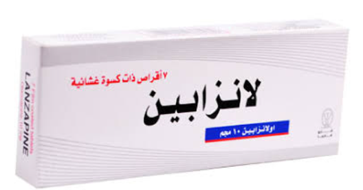 لانزابين 10مجم 21قرص126ج