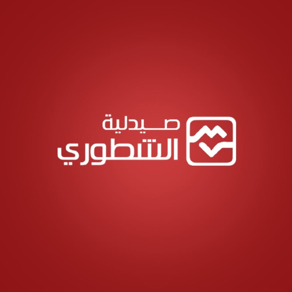 صيدلية الشطوري