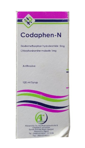 Codaphen Syrup. | كودافين شراب