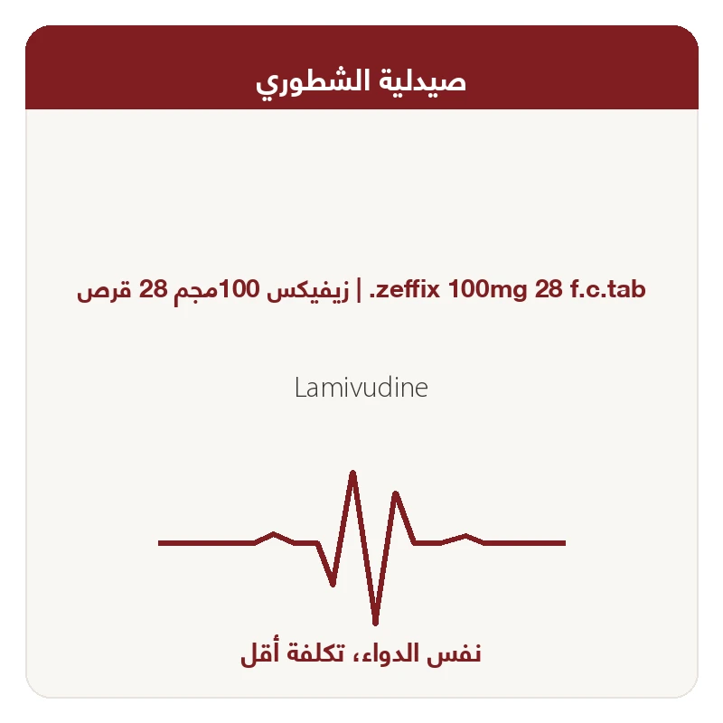 قسطرة كاندم اكس لارج