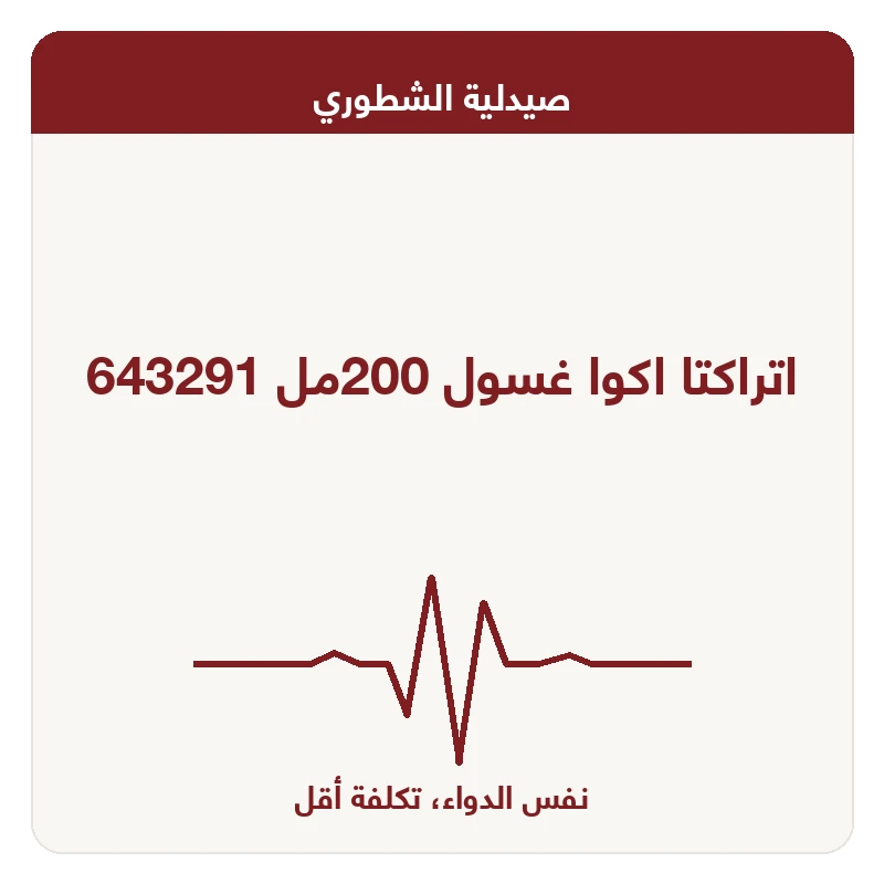اتراكتا اكوا غسول 200مل 643291